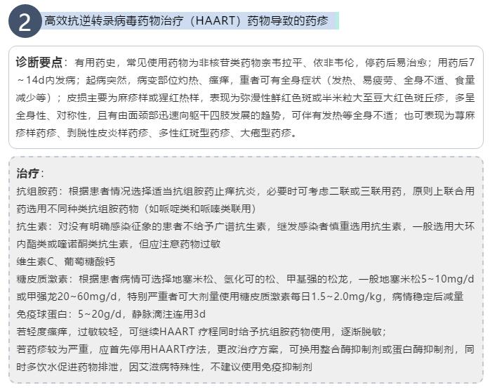 QQ截图20210217124957.jpg