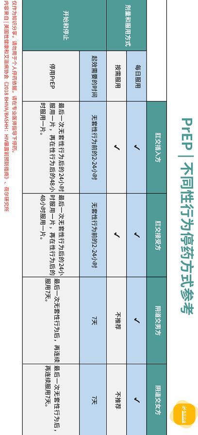QQ截图20210806213743.jpg