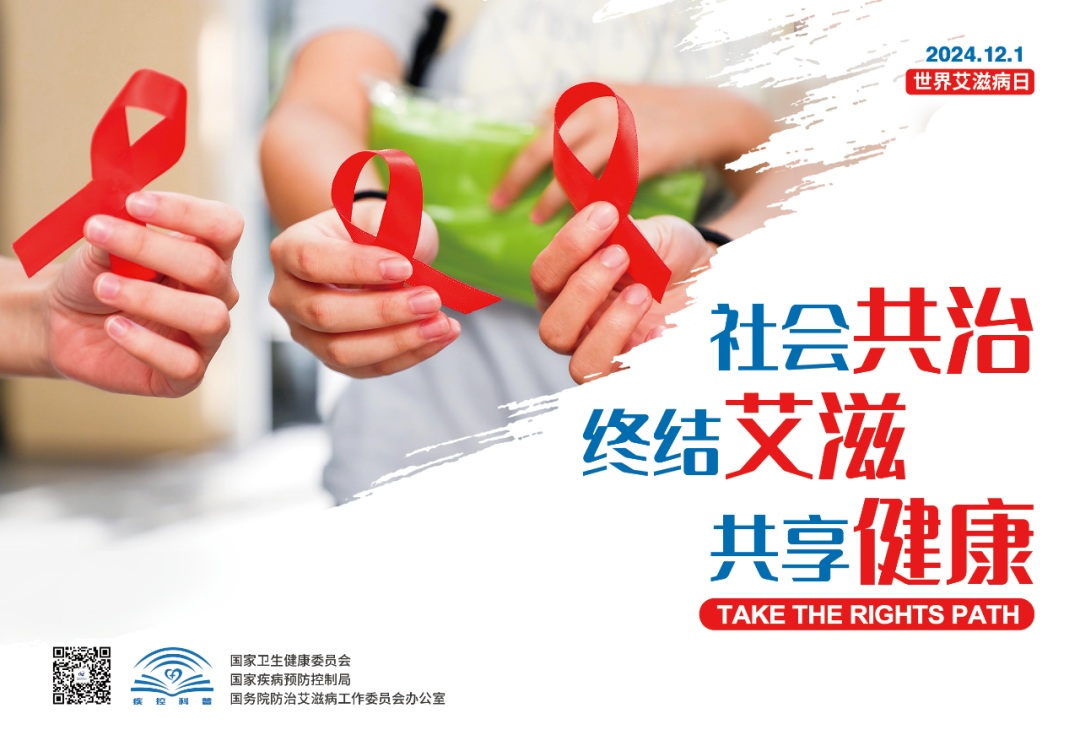 【妇幼科普】成长路上，远离“艾梅乙”—青少年“梅毒”预防篇