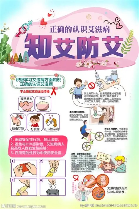 【双语】早防早治，健康常伴 防艾知识小课堂 بالدۇر مۇداپىئە كۆرۈش، بالدۇر داۋالاش، ساغلاملىق ھەمراھلىرى ئەيدىز كېسەللىكىنى