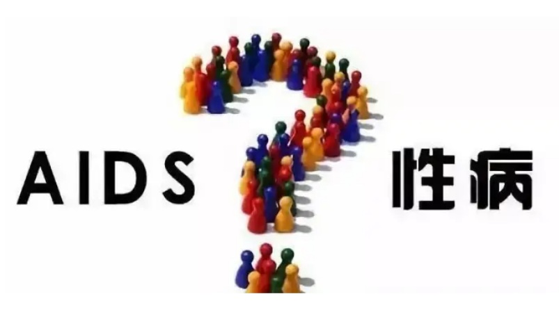 【双语】科普 | 性病和艾滋病一样吗？它们之间有什么区别？  پەننى ئومۇملاشتۇرۇش | جىنسىي كېسەللىك ئەيدىز كېسىلى بىلەن ئوخشاشمۇ؟ ئ
