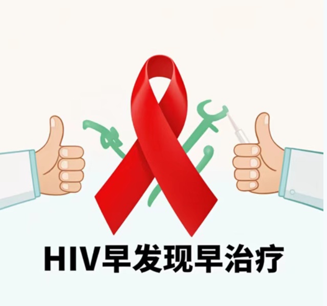 【双语】守护健康第一步：了解HIV检测的那些事儿 ساغلاملىقنى قوغداشنىڭ بىرىنچى قەدىمى: ئەيدىزنى تەكشۈرۈشتىكى بۇ ئىشلارنى چۈش