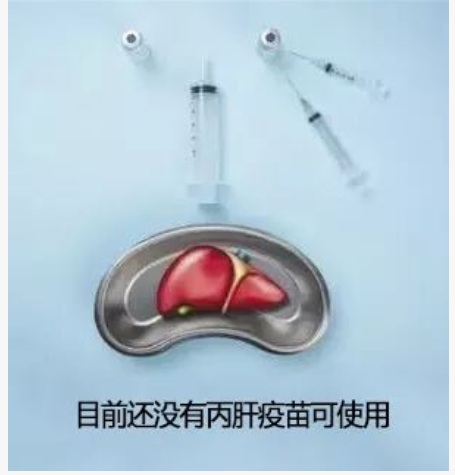 【双语】健康提示丨为什么说丙肝一定要及时治疗？ ساغلاملىق ئەسكەرتمىسى نېمىشقا س تىپلىق جىگەر ياللۇغىنى چوقۇم ۋاقتىدا داۋالاش