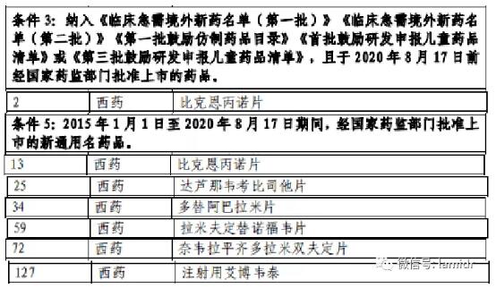 QQ截图20201010214052.jpg