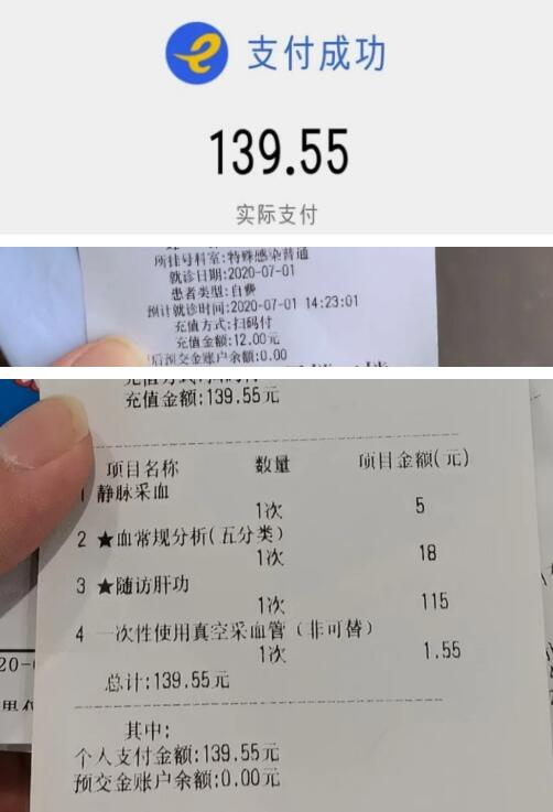 QQ截图20201030142317.jpg