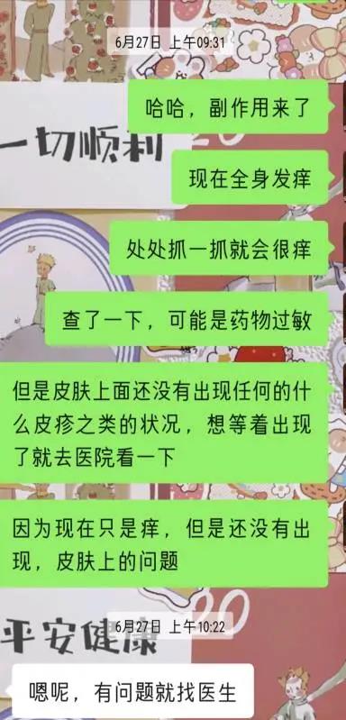 微信图片_20201030142053.jpg