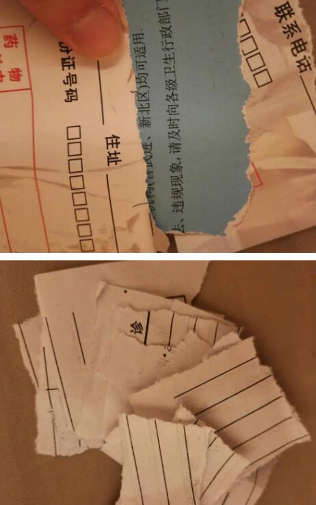 QQ截图20201030142452.jpg