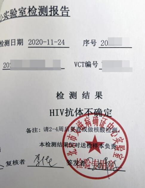 QQ截图20210103003657.jpg