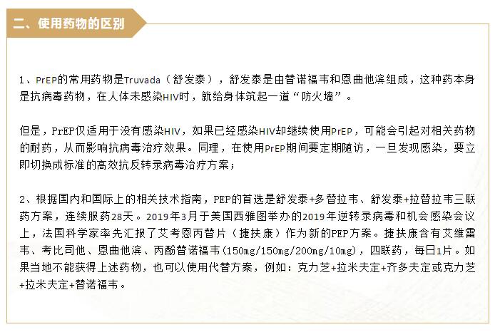 QQ截图20210124090252.jpg