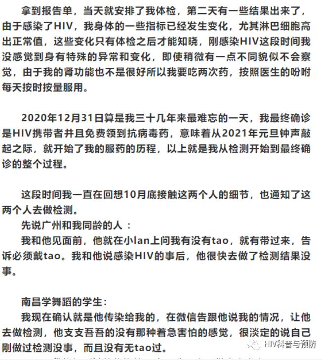 QQ截图20210215192127.jpg