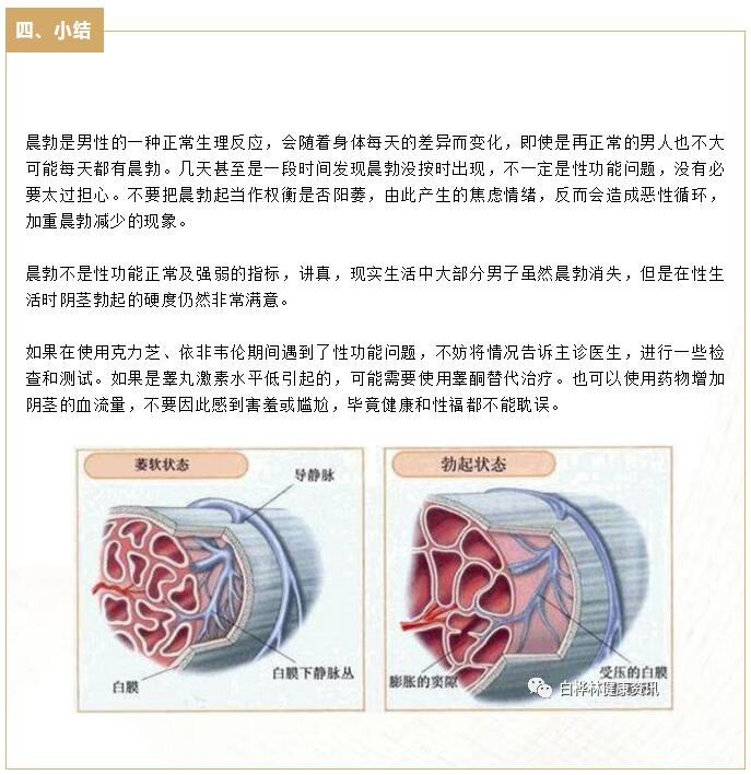 QQ截图20210222194704.jpg