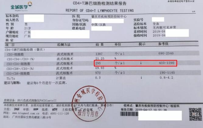 QQ截图20210512125356.jpg