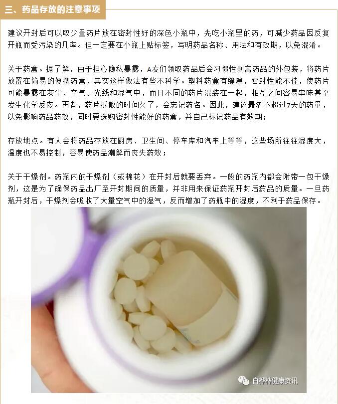 QQ截图20210524013855.jpg