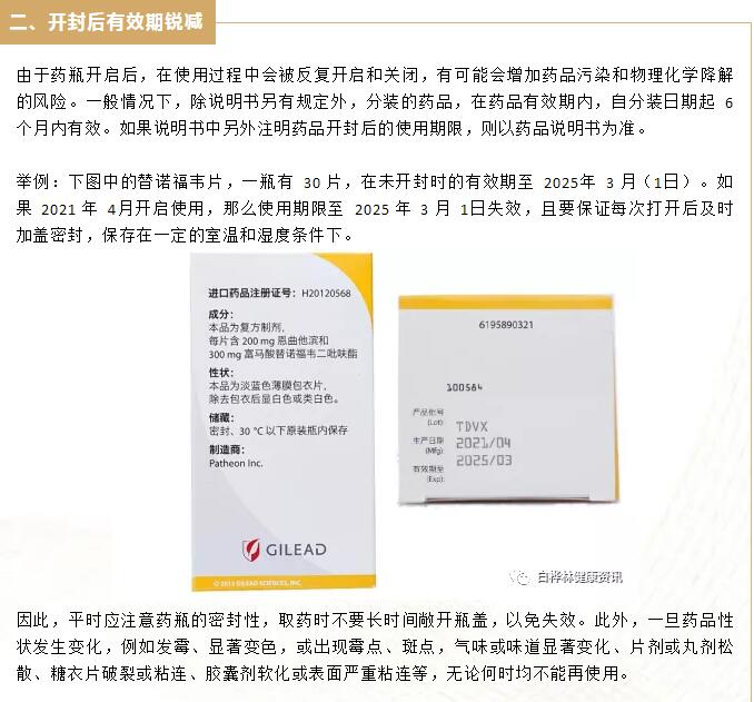 QQ截图20210524013823.jpg
