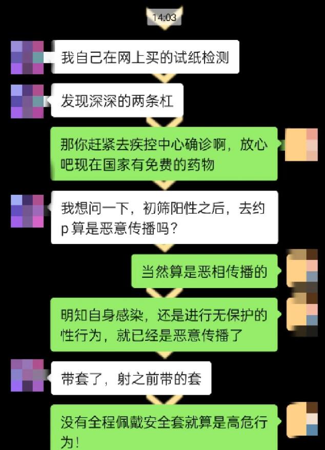 QQ截图20210714162512.jpg