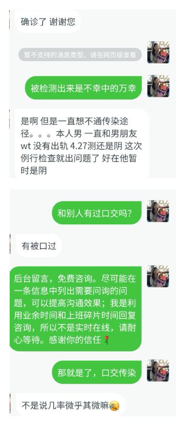 QQ截图20210717231009.jpg