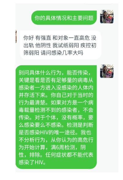 QQ截图20210717230922.jpg