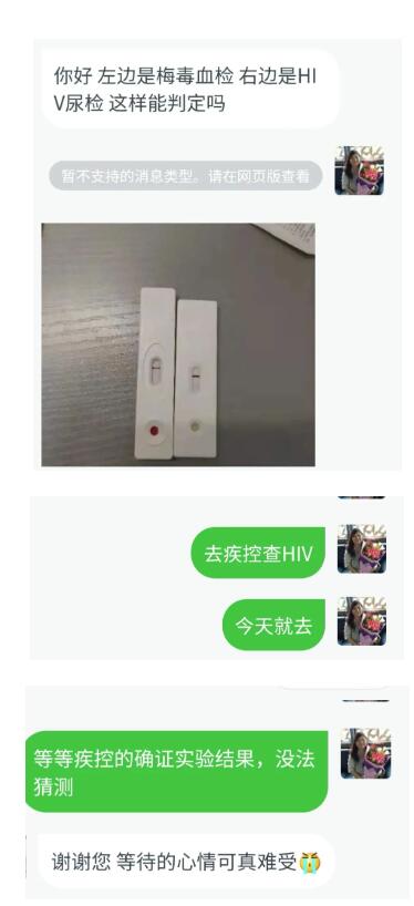QQ截图20210717230943.jpg