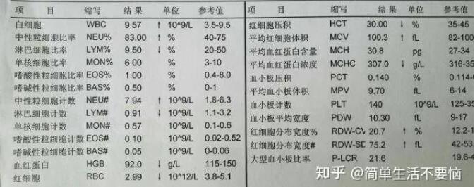 QQ截图20210902062813.jpg