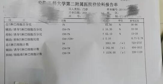 QQ截图20211104182844.jpg