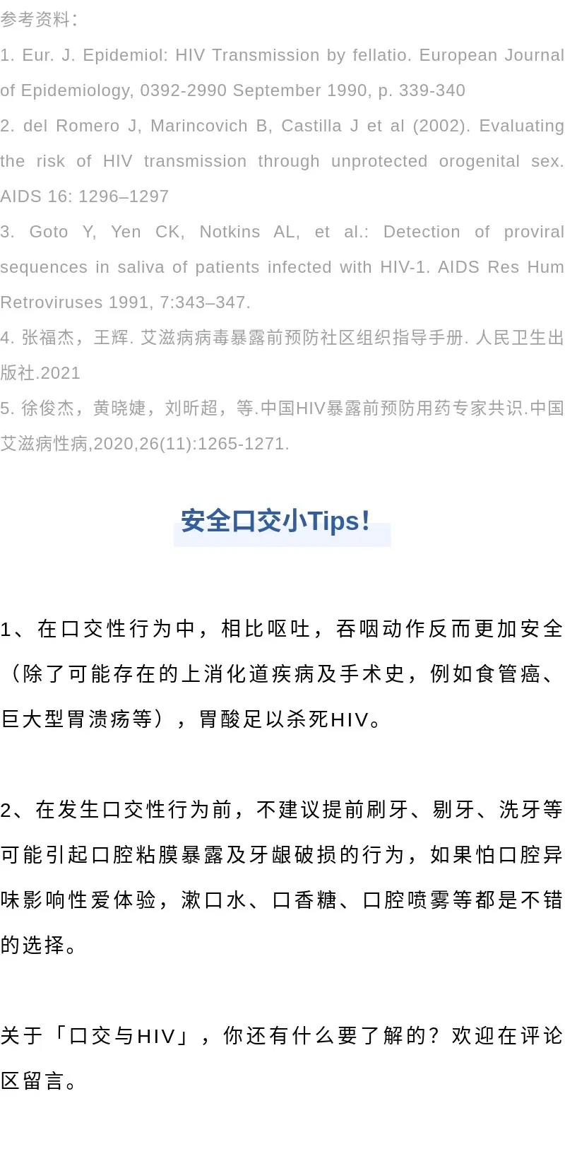 微信图片_口交14.jpg