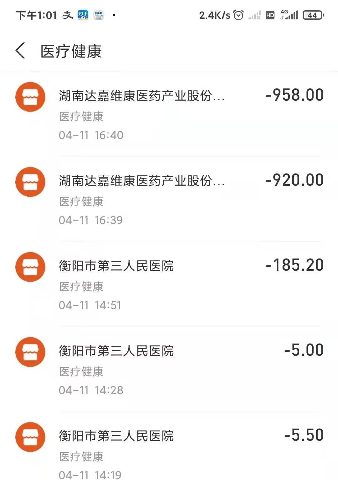 微信图片_2.jpg
