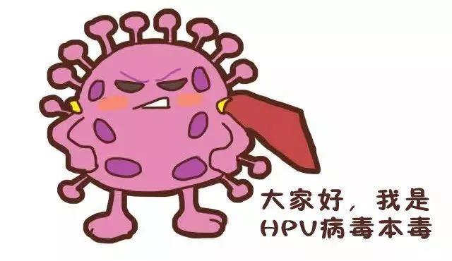 疣什么大不了的？戴套不就行了吗！？