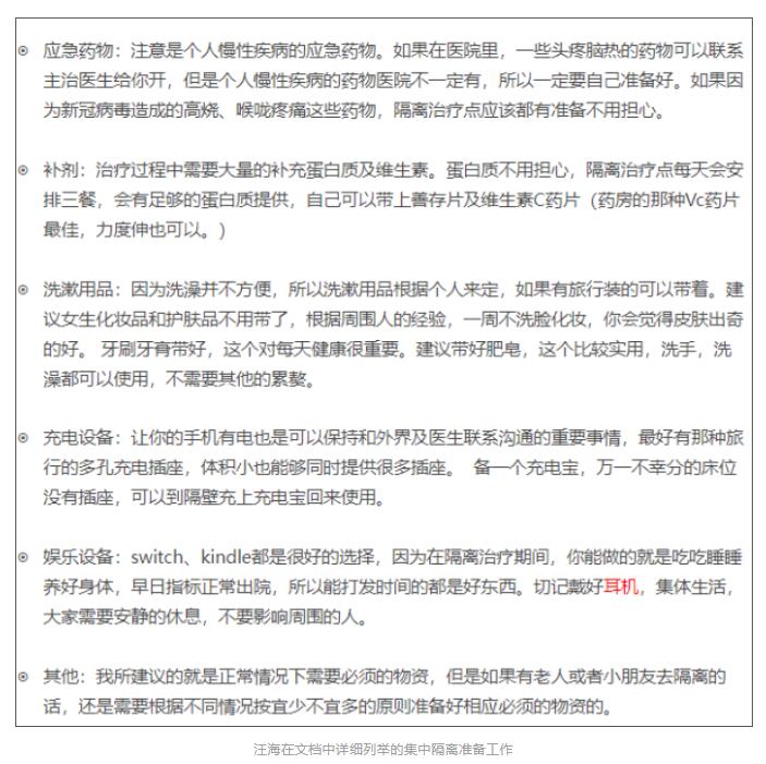 QQ截图20220404194726.jpg
