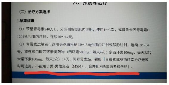 QQ截图20220709103344.jpg