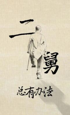 QQ截图20220802171247.jpg