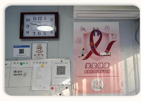 QQ截图20221228154731.jpg