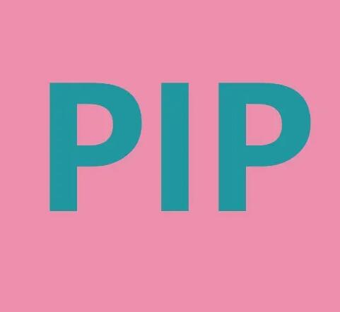 发生高危如何在最短时间内启动阻断？了解一个新词汇PIP