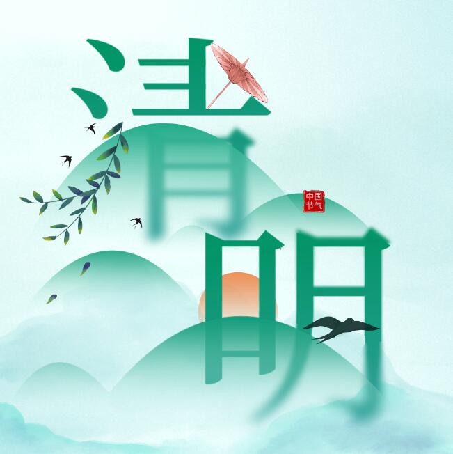 昌吉市疾控中心组织开展“传承红色基因 铭记革命先烈”烈士陵园祭扫活动