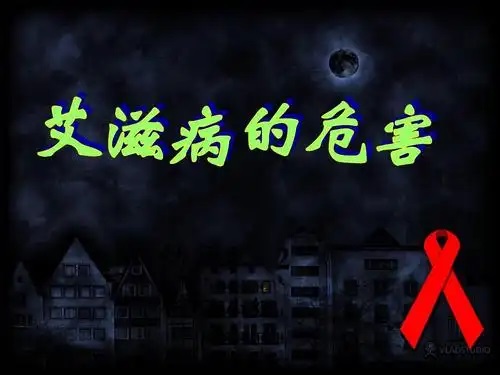【双语】为什么感染HIV后需要立即治疗？ نىمىشقا ئەيدىز بىلەن يۇقۇملانغاندىن كېيىن دەرھال داۋالاش كېرەك ؟