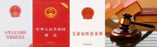 【双语】传播性病罪相关司法解释 جىنسىي كېسەل تارقىتىش جىنايىتىگە ئالاقىدار ئەدلىيەلىك ئىزاھات
