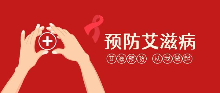 【双语】艾滋病防治政策小讲堂（4） ئەيدىز كېسەللىكىنىڭ ئالدىنى ئېلىش-داۋالاش سىياسىتى كىچىك دەرسخانىسى (4)