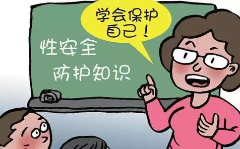【双语】青春期性教育之认识性病 ياشلىق مەزگىلىدىكى جىنسىي تەربىيە جىنسىي كېسەللىكنى تونۇش