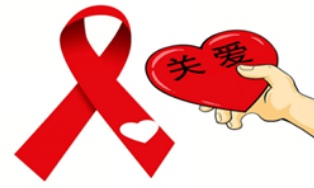 【双语】3.1世界艾滋病零歧视日——预防艾滋 消除歧视 ئ3.1 دۇنيا ئەيدىز كېسىلىنى كەمسىتىشنى تۈگۈتۈش كۈنى - ئەيدىزنىڭ ئالدىنى ئ