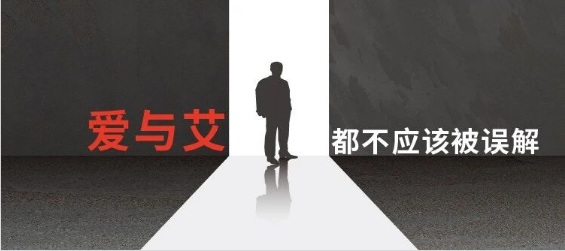 【双语】【健康科普】梅毒、尖锐湿疣、艾滋病，有什么区别？ ساغلاملىقنى ئومۇملاشتۇرۇش: سىفلىس ۋىروسى ، ھۆل فاكوخېرۇس، ئەيدىز كېسىلى