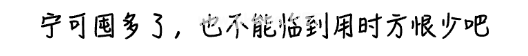 文章配图-1