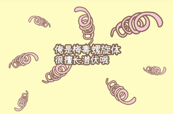 艾滋病、梅毒和乙肝感染妇女儿童权益保障问答和法规政策依据