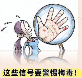 【双语】一个月有5万多人中招，这种传染病和你有关吗？ بىر ئايدا 50 مىڭدىن ئارتۇق ئادەم يۇقۇملاندى، بۇ يۇقۇملۇق كېسەل سىز بىلەن