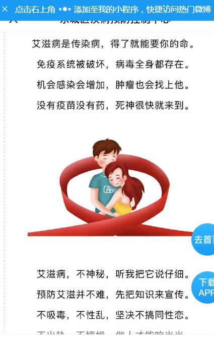 QQ截图20191201184358.jpg