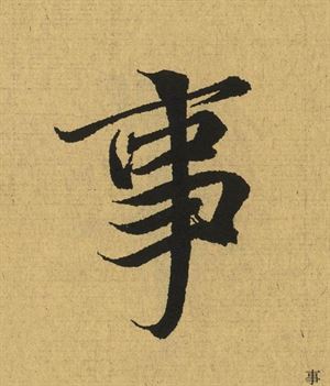 81335510_19.jpg
