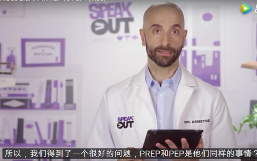 PrEP vs PEP PrEP与PEP的区别
