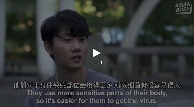 【视频】Hi~ 我叫居勇，是一名HIV感染者