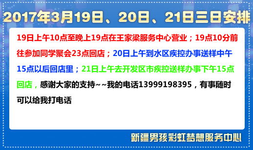 通知通告.jpg