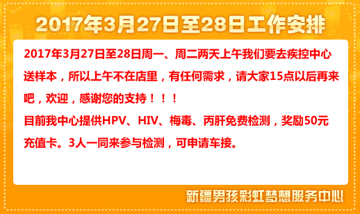 通知通告.jpg