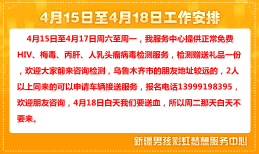 通知通告.jpg