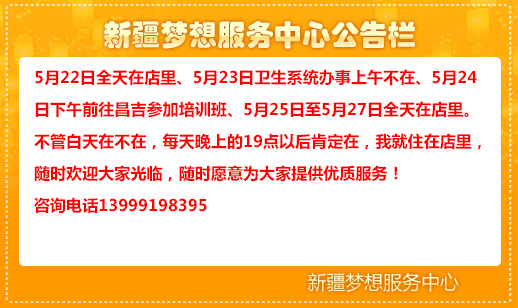 通知通告.jpg